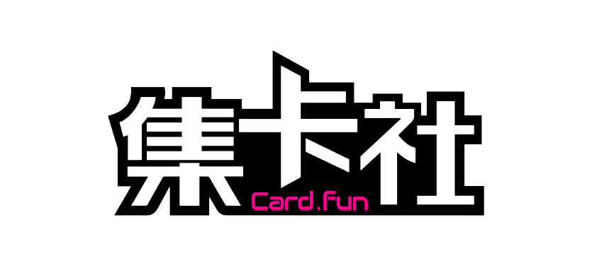集卡社 CardFun ディズニー ピクサー リングイニ 世界100枚限定 集卡社(Card.Fun) – Silvermine