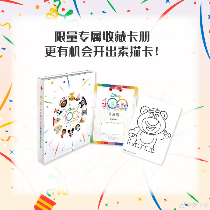CardFun - Booster Box - Disney 100 Joyful Trading Card (Simplified Chinese)