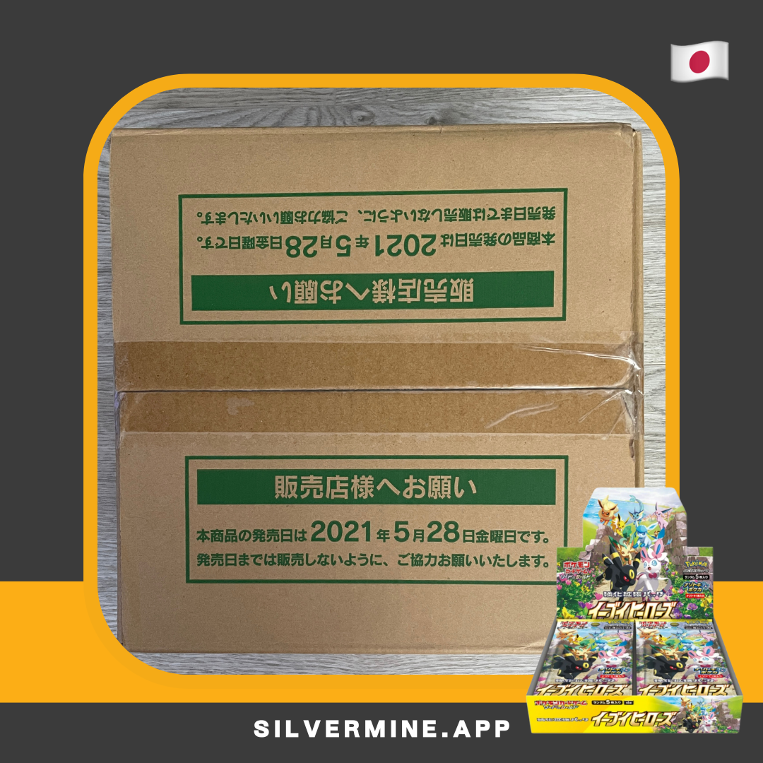 s6a - Pokemon TCG - Sword & Shield - Eevee Heroes(First Edition) (Japanese)