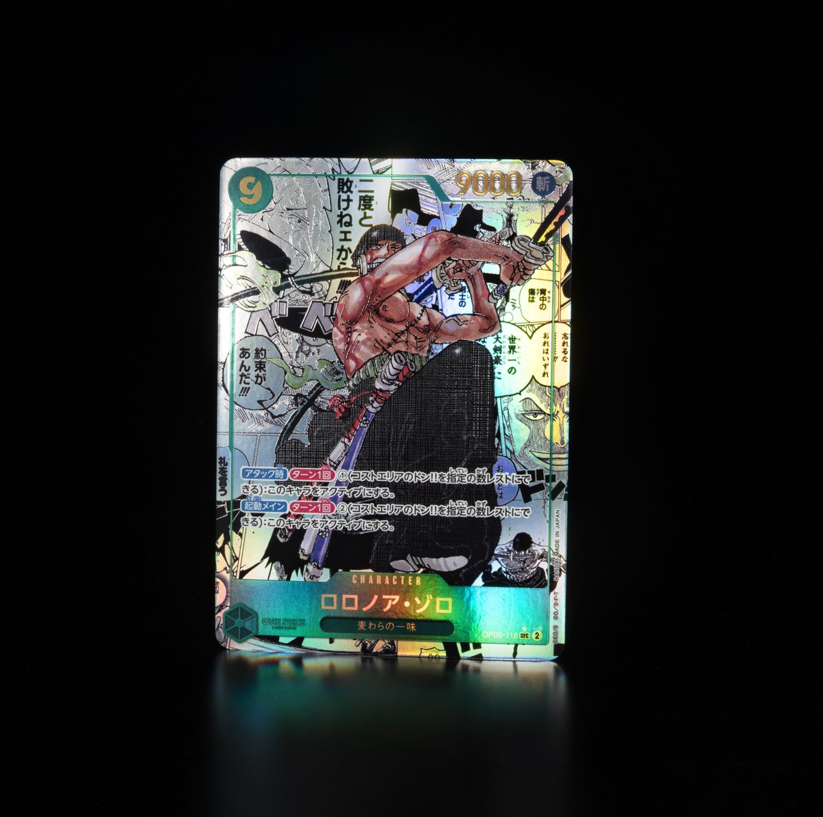 One Piece - OP06 - Booster Box - Twin Champions (Japanese)