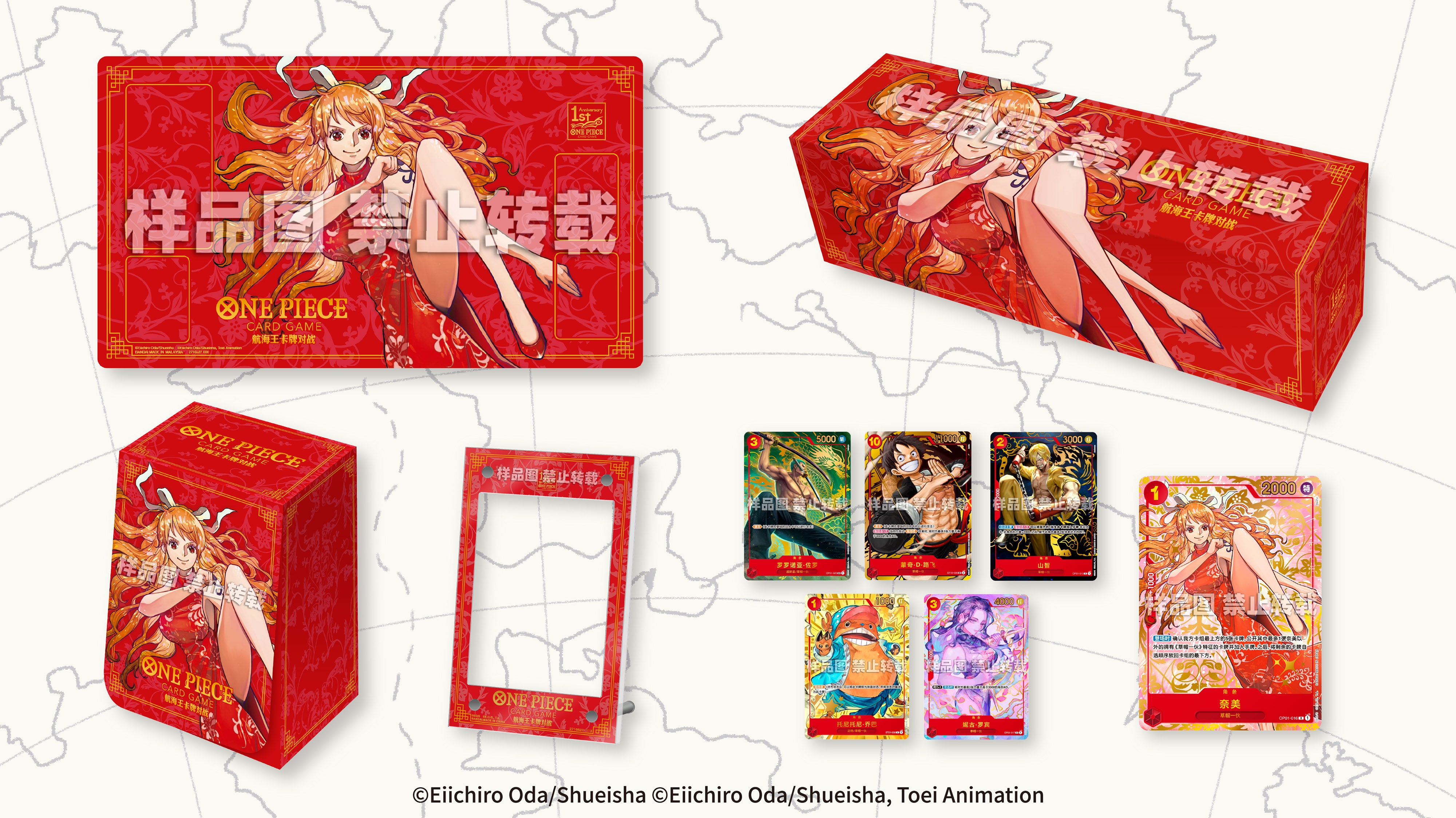Product Banner