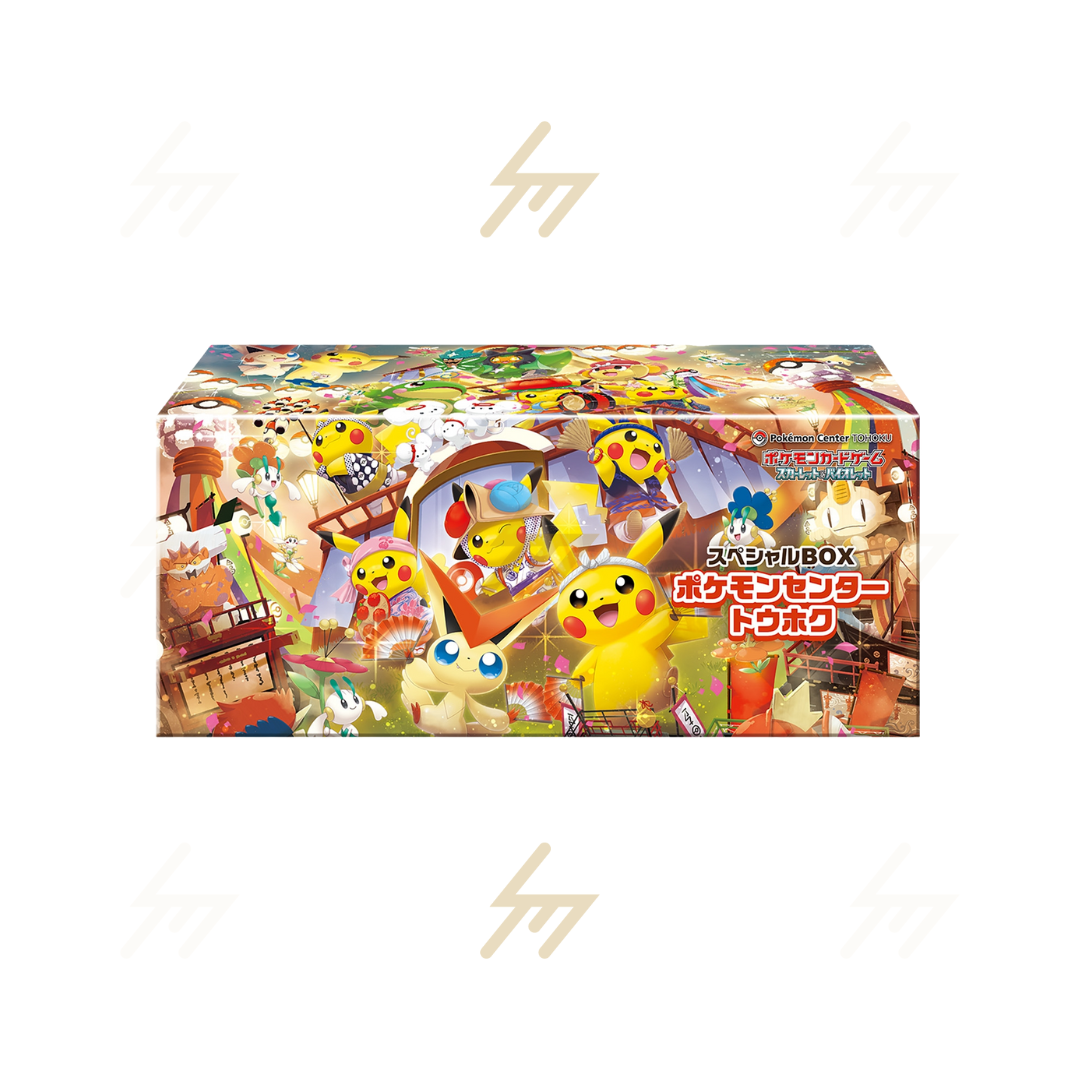 Christmas Special: Pokemon TCG - Special Box - Pokemon Center Tohoku (Japanese)