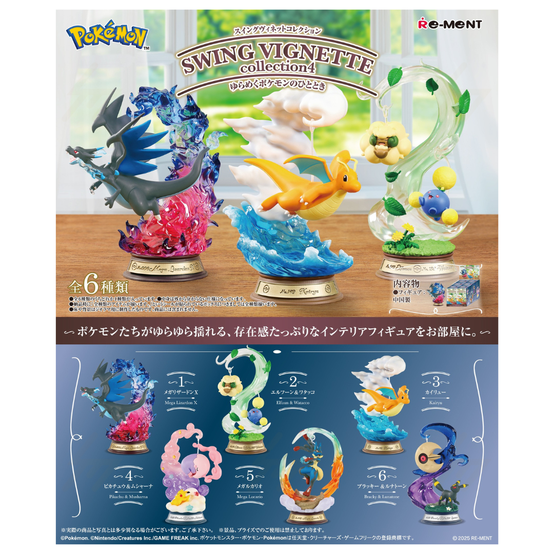 PRE-ORDER: Re-Ment - Blind Box - Pokemon - Swing Vignette Collection 4