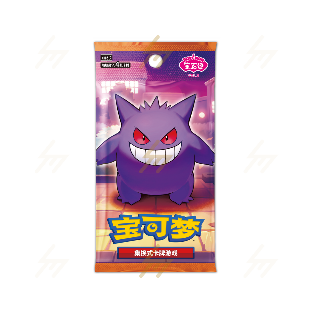 PRE-ORDER: CBB3 C - Pokemon TCG - Booster Box - GEM Pack VOL.3 (Simplified Chinese)