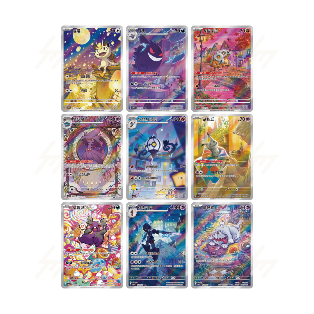 PRE-ORDER: CBB3 C - Pokemon TCG - Booster Box - GEM Pack VOL.3 (Simplified Chinese)