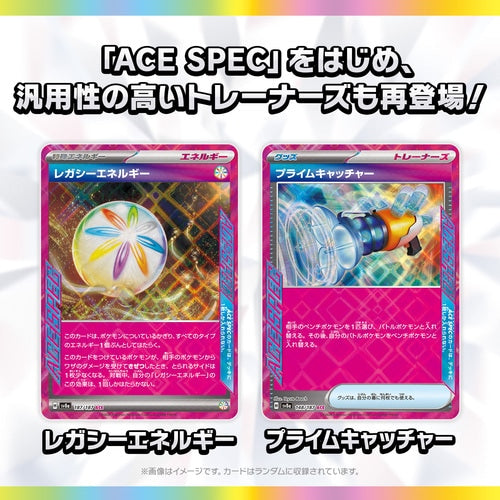 sv8a - Pokemon TCG - Scarlet & Violet - Terastar Fes EX (Japanese)