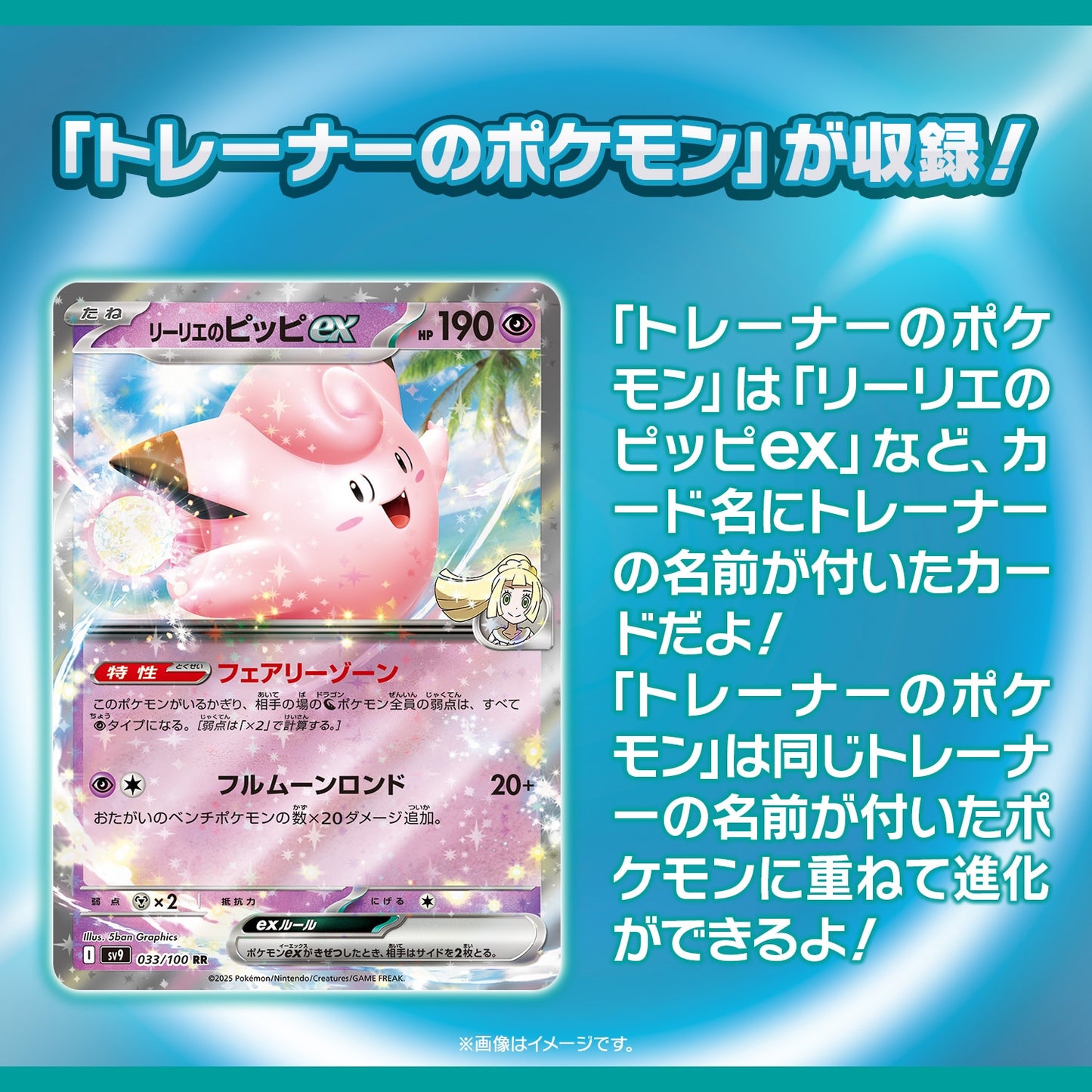 sv9 - Pokemon TCG - Booster Box - Scarlet & Violet - Battle Partners (Japanese)