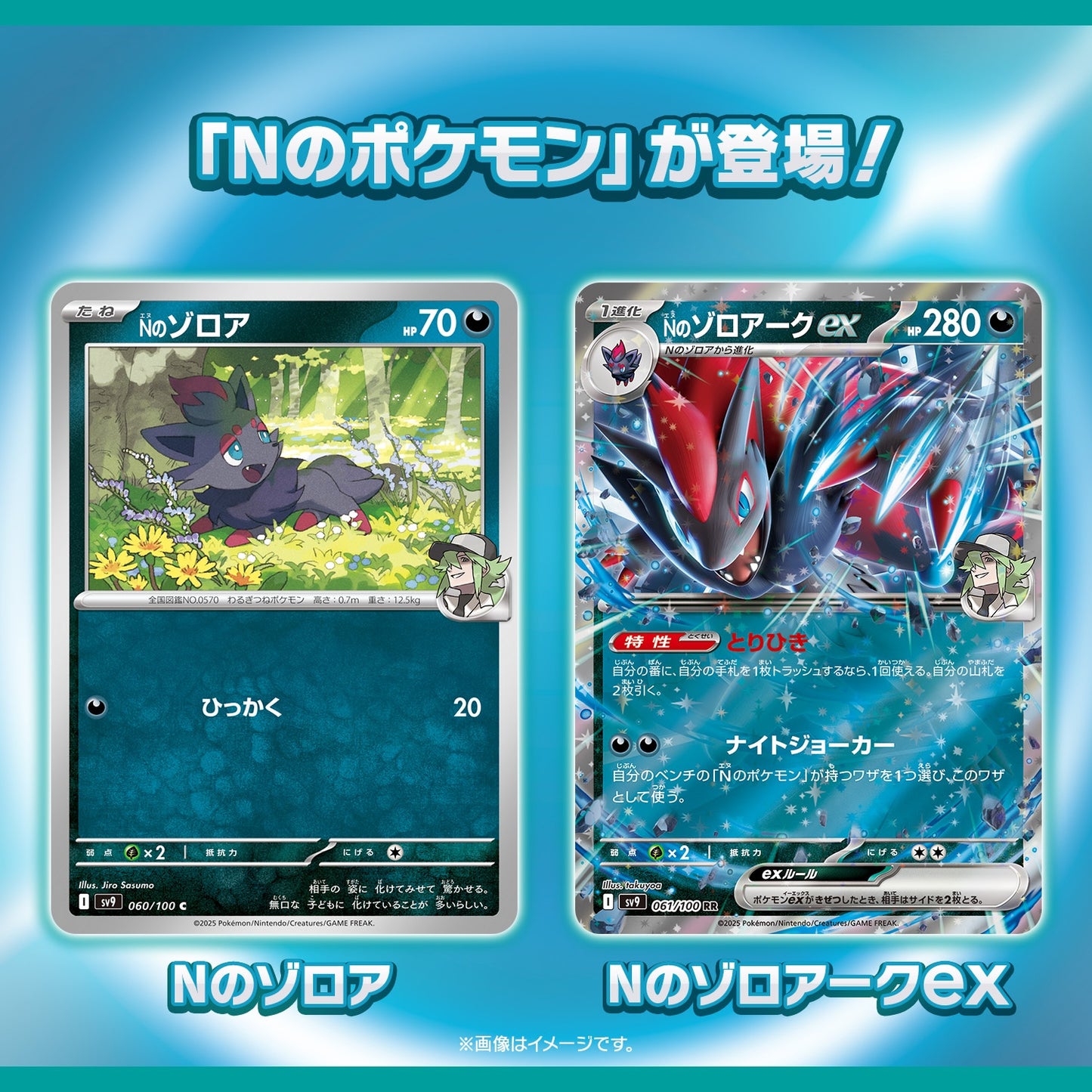 sv9 - Pokemon TCG - Booster Box - Scarlet & Violet - Battle Partners (Japanese)