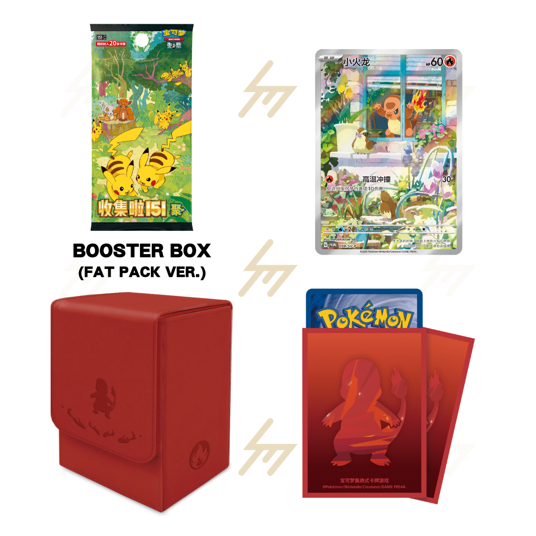 Pokemon TCG - 151 Collection - The First Partner Boutique Gift Box Set (Simplified Chinese)