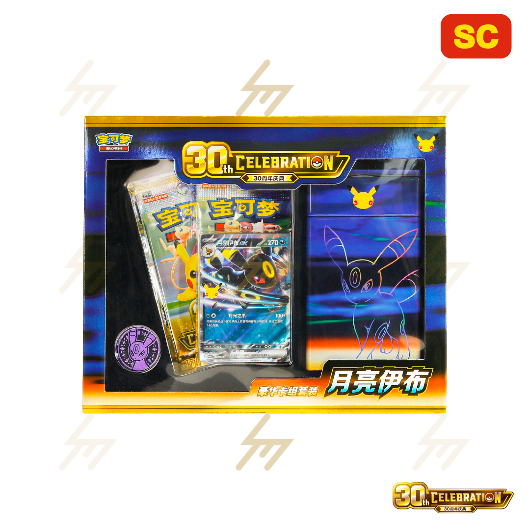 Pokemon TCG - MEGA - 30th CELEBRATION Deluxe Deck Set (Simplified Chinese)