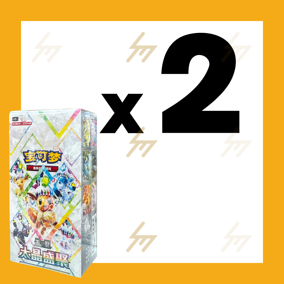 PRE-ORDER: CSV9.5C - Pokemon TCG - Booster Box - Scarlet & Violet - Terastal Grand Gathering (Simplified Chinese)
