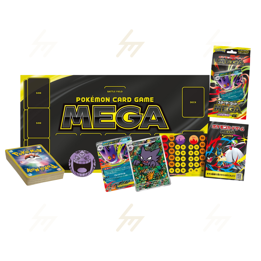 PRE-ORDER: MBG - Pokemon TCG - MEGA Starter Set - MEGA Mega Gengar ex & MEGA Mega Diancie ex (Japanese)