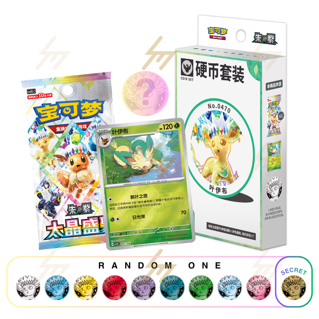 PRE-ORDER: Pokemon TCG - Scarlet & Violet - Eeveelution Coin Set Collection (Simplified Chinese)