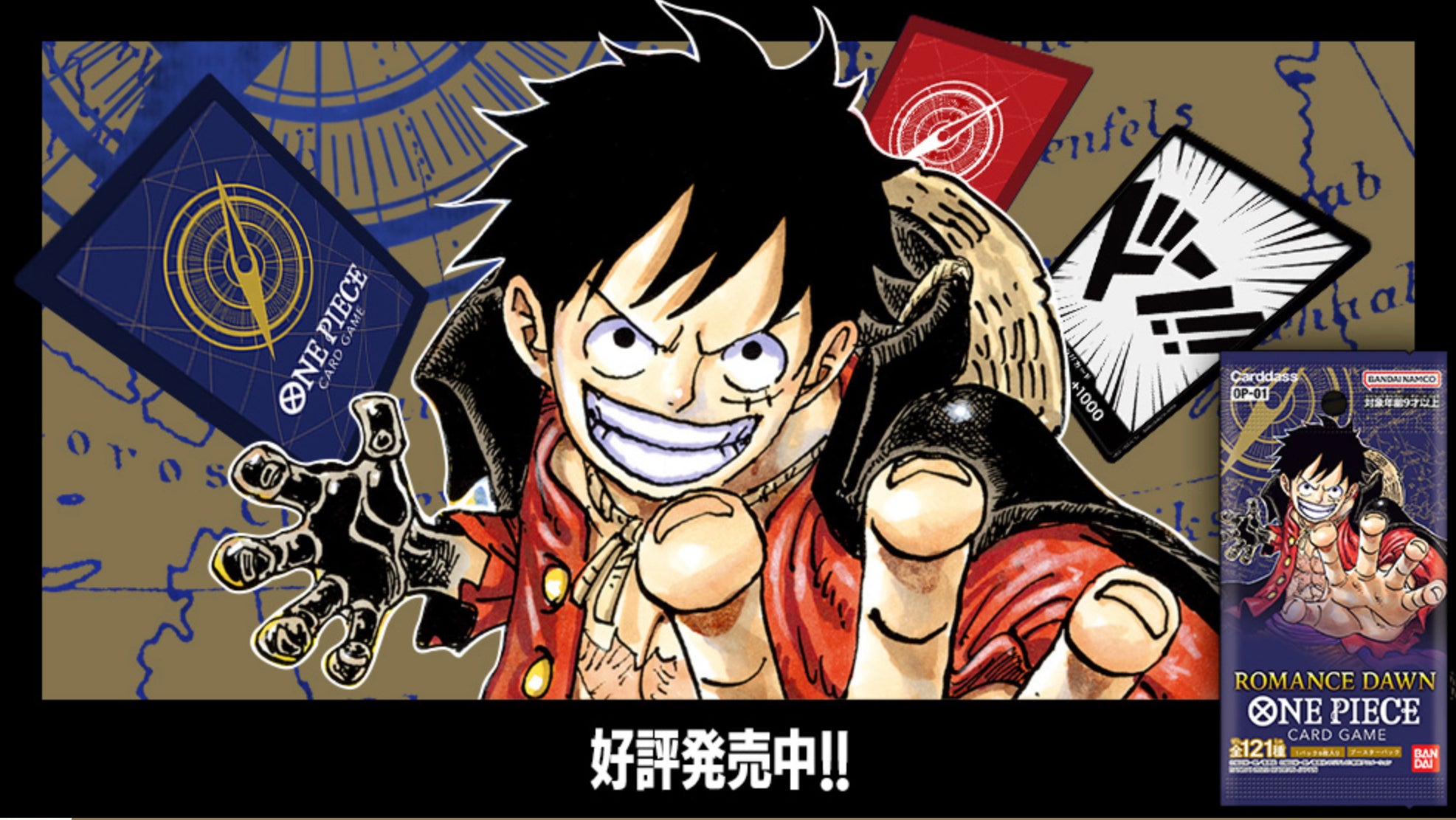 Product Banner