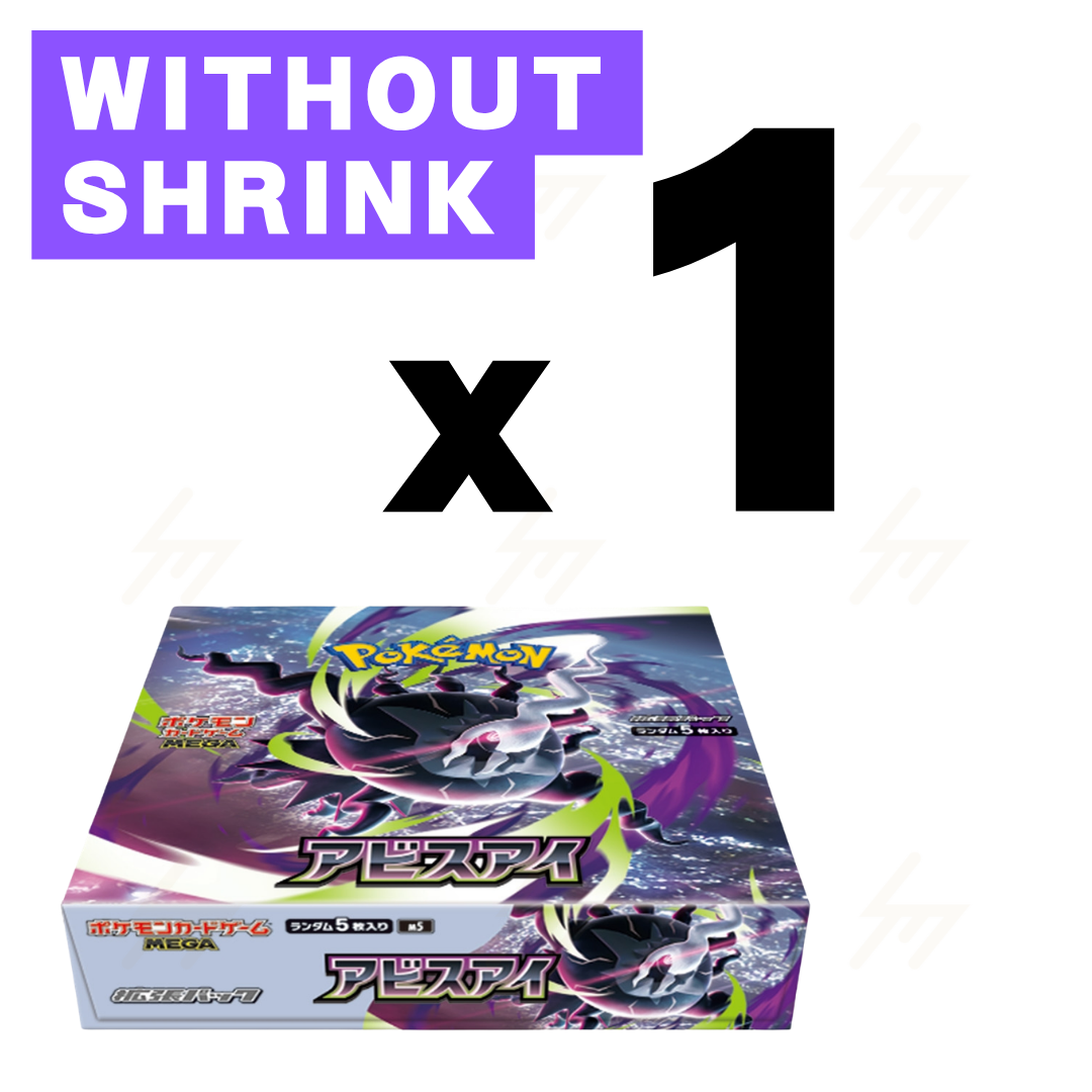 m5 - Pokemon TCG - MEGA - Abyss Eye (Japanese)