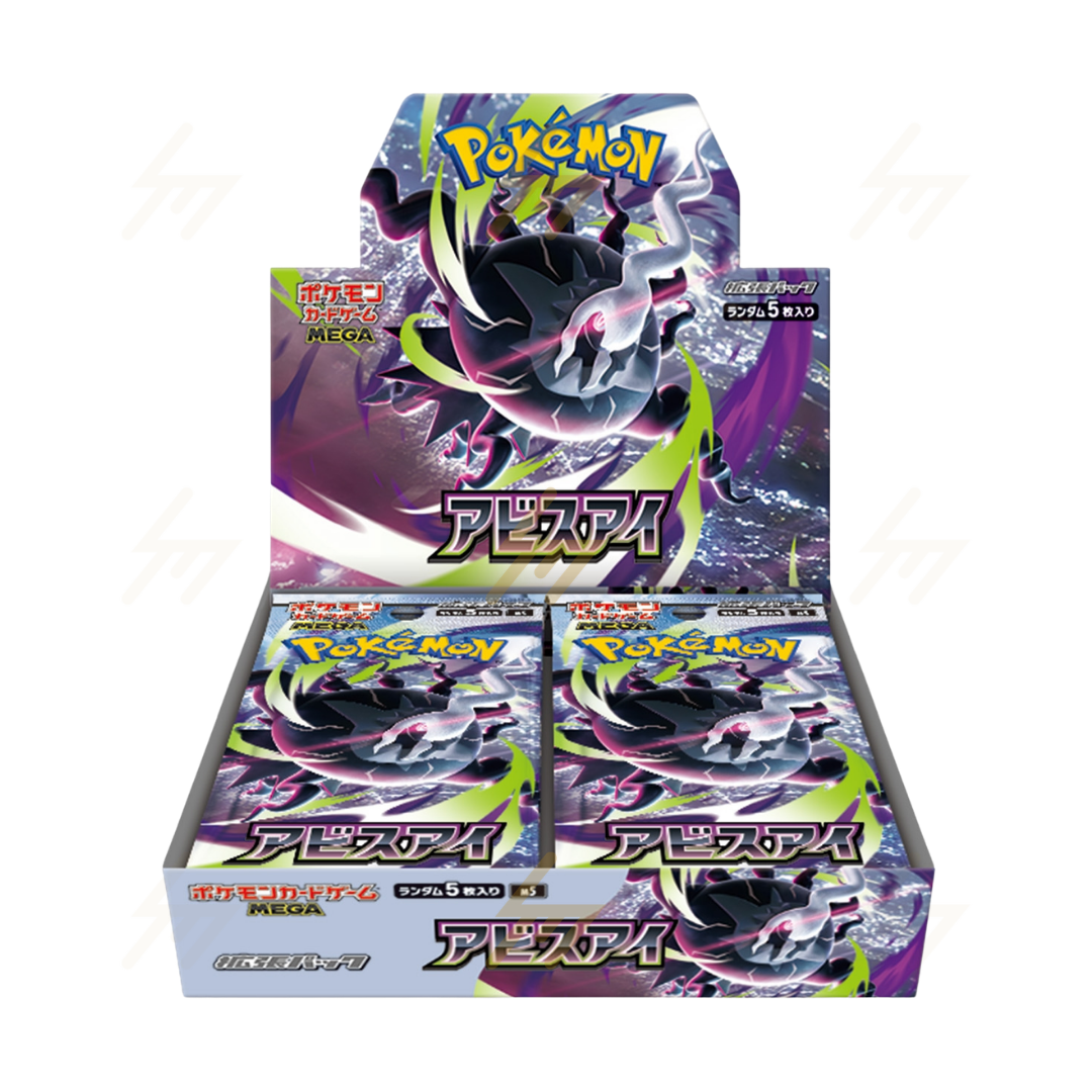 PRE-ORDER: m5 - Pokemon TCG - MEGA - Abyss Eye (Japanese)