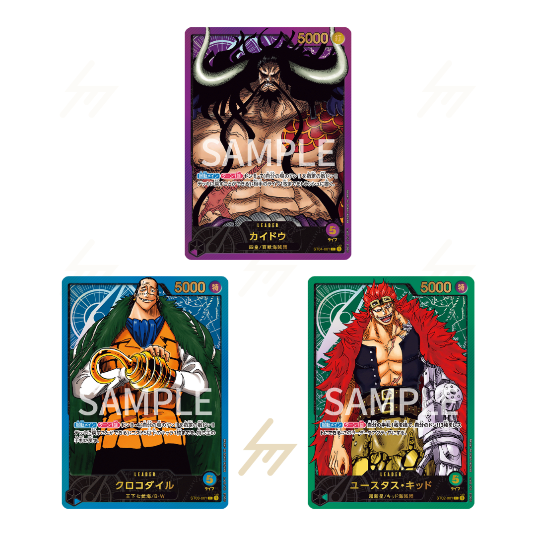 One Piece - Premium Card Collection - Leader Collection (Japanese)