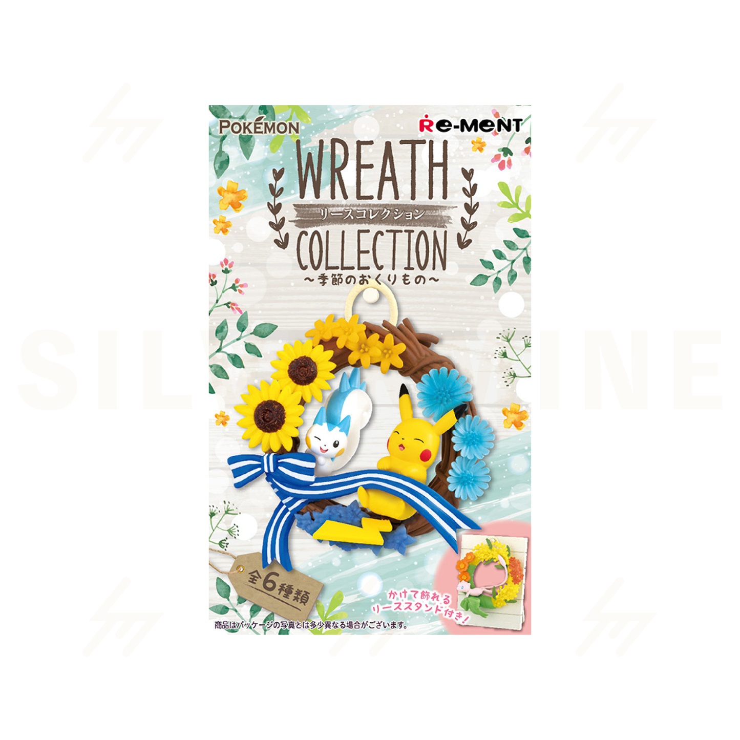 Re-Ment - Blind Box - Pokemon - Wreath Collection - Seasonal Gifts