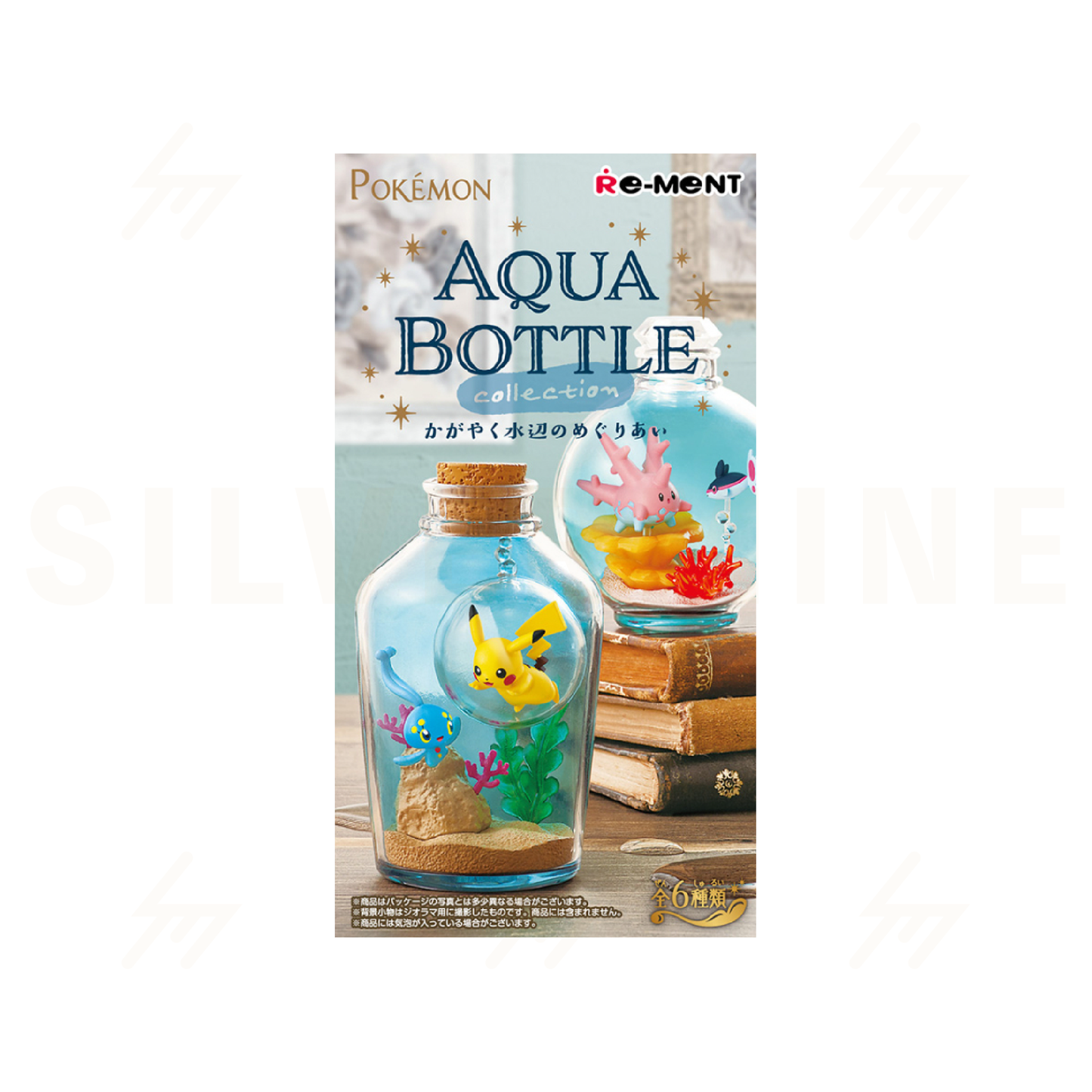 Re-Ment - Blind Box - Pokemon - Aqua Bottle Collection 1