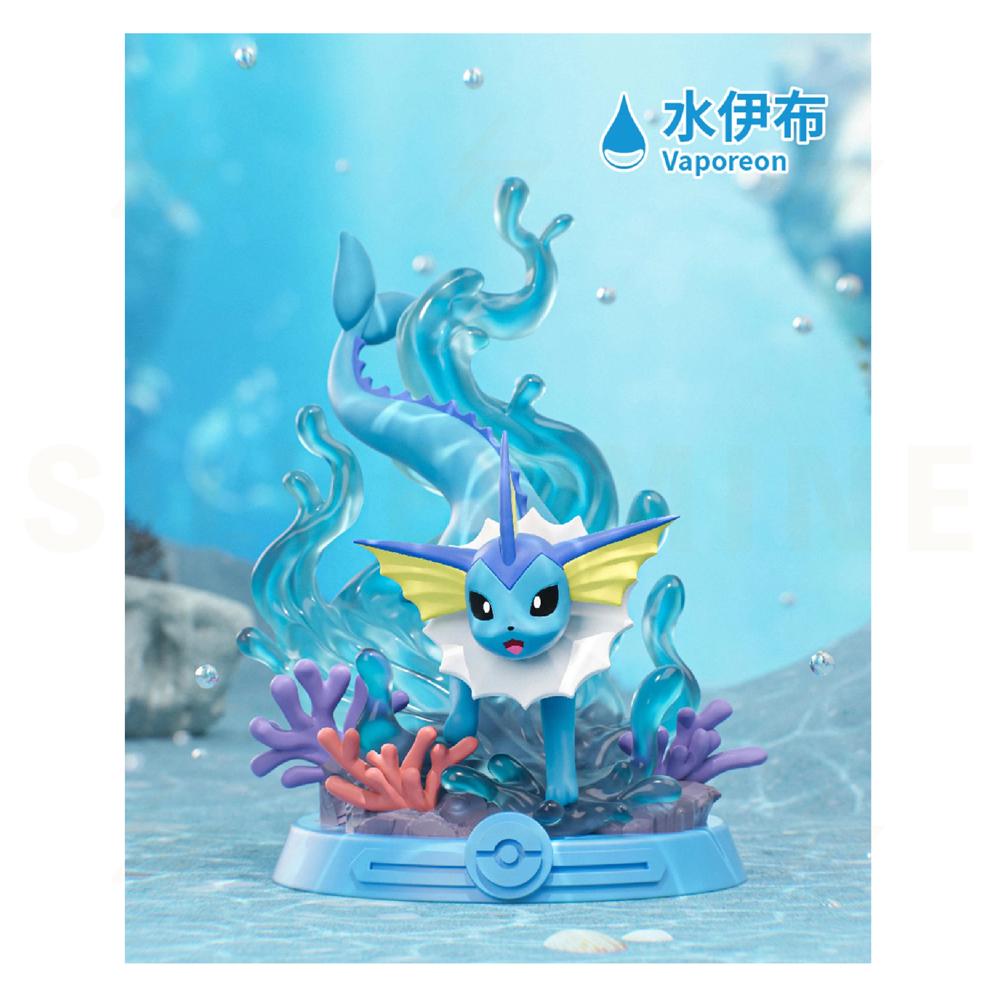 Funism - Blind Box - Pokemon - Eevee Evolution 2