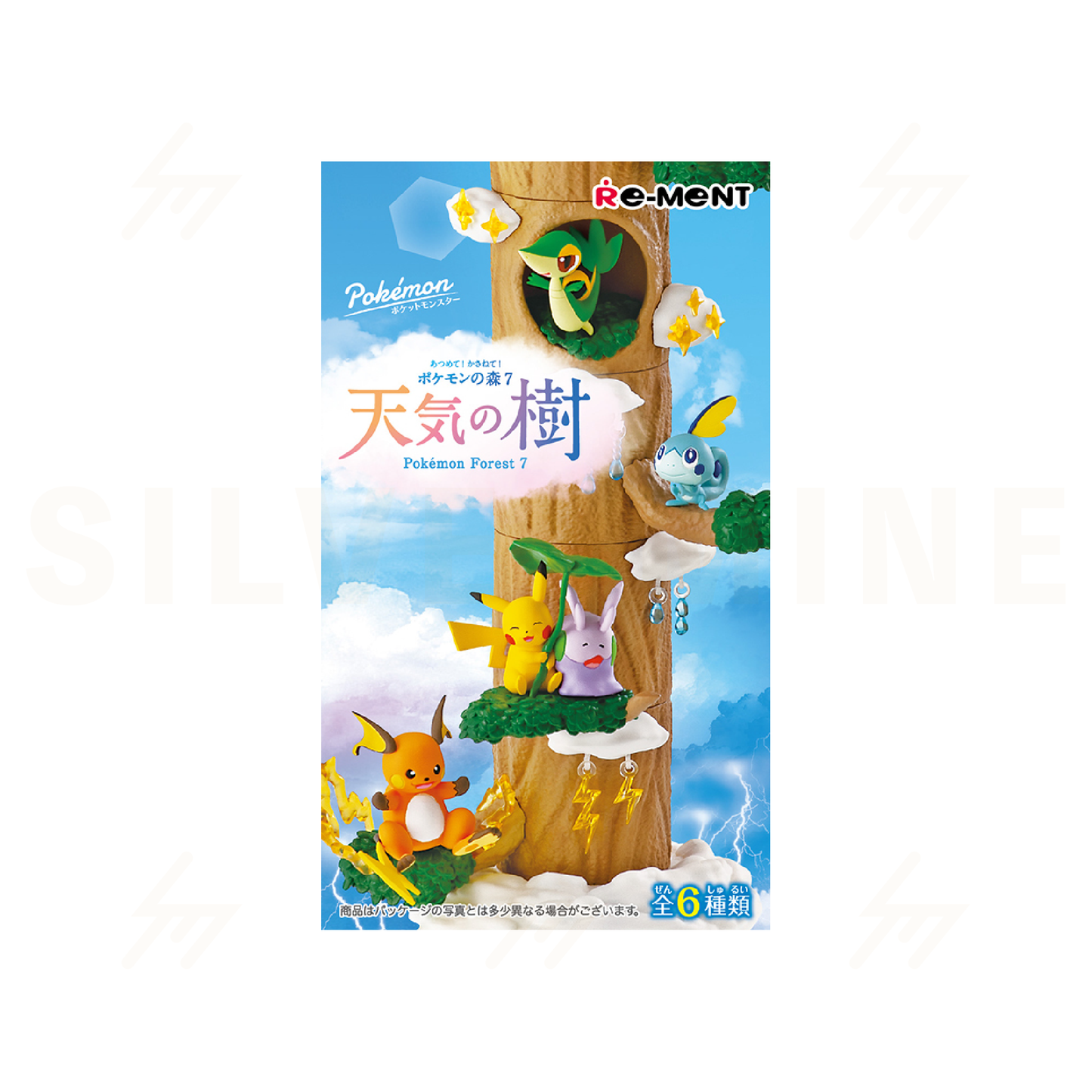 Re-Ment - Blind Box - Pokemon - Forest Collection 7