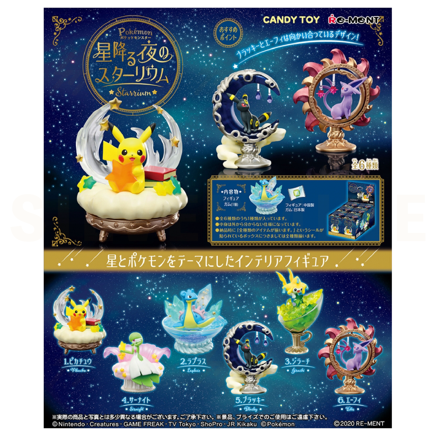 Re-Ment - Blind Box - Pokemon - Starrium Series 1 - Starry Night