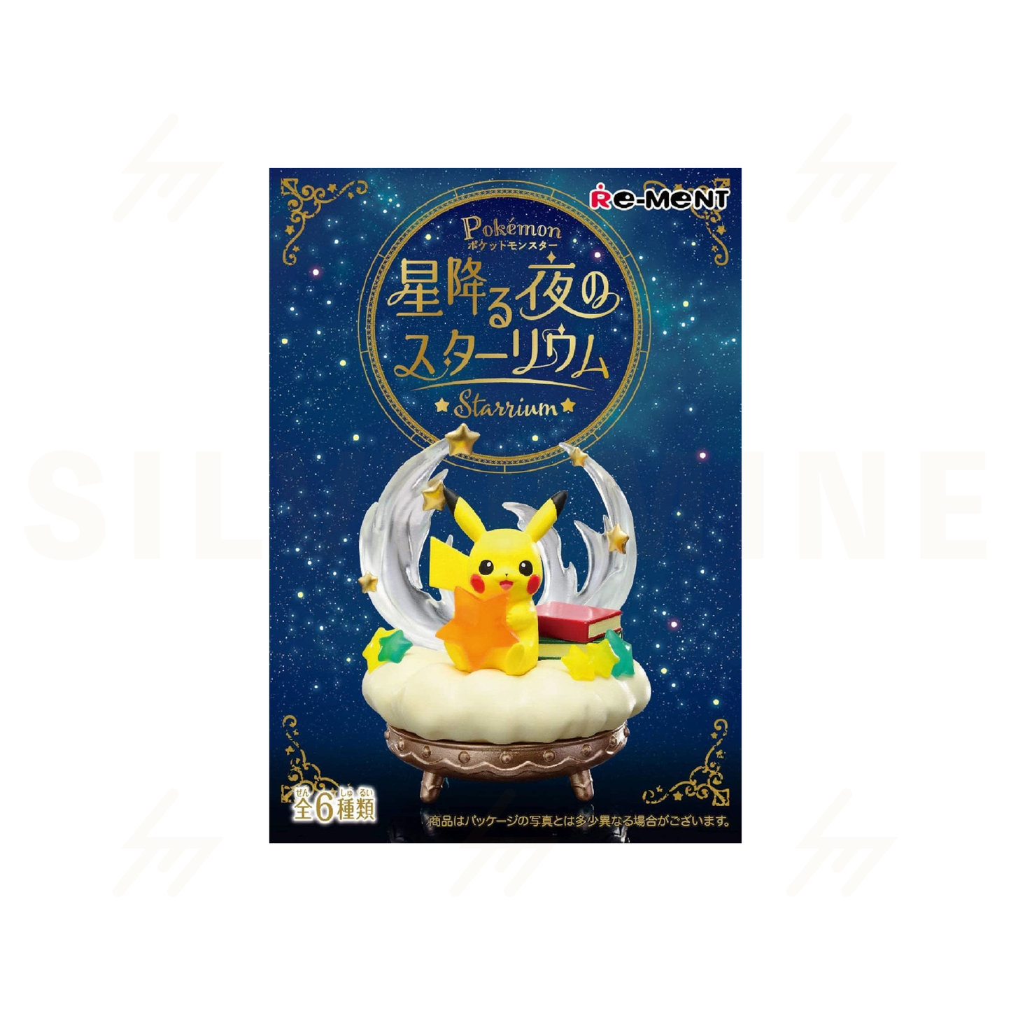 Re-Ment - Blind Box - Pokemon - Starrium Series 1 - Starry Night