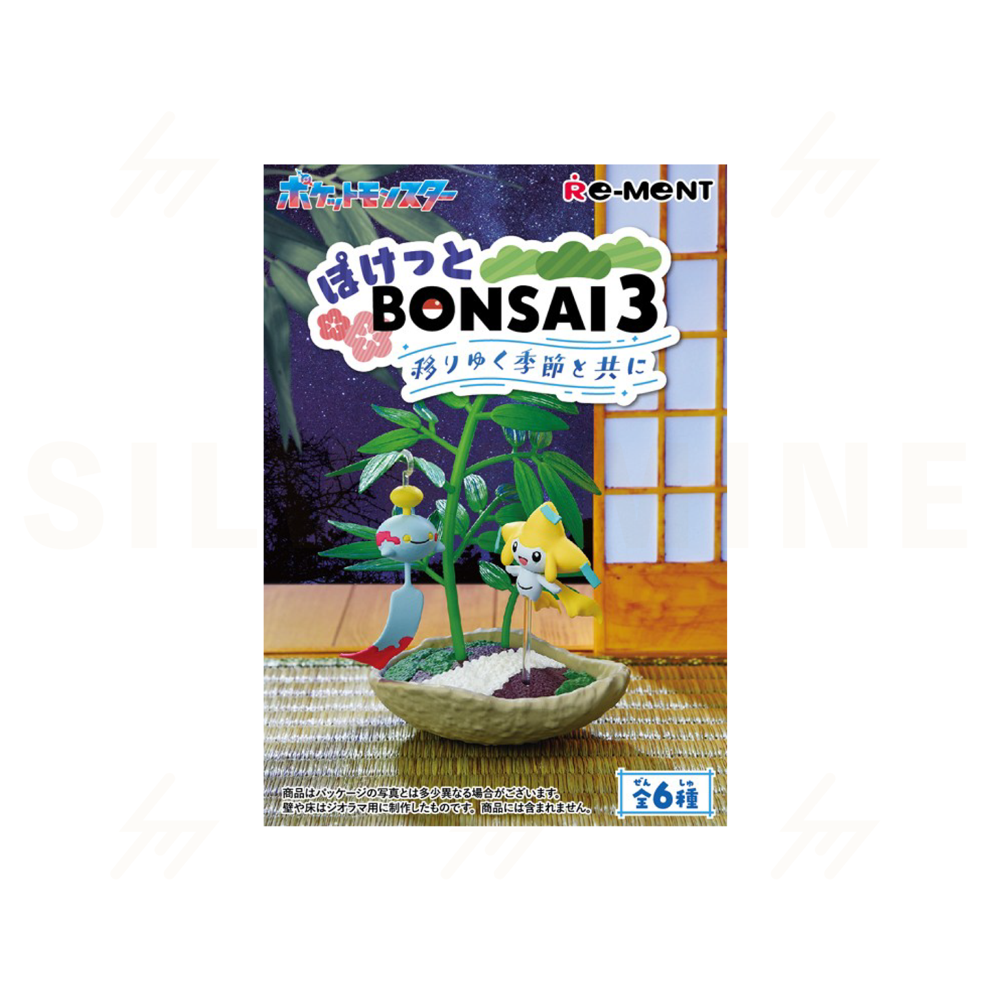 Re-Ment - Blind Box - Pokemon - Pocket Bonsai 3