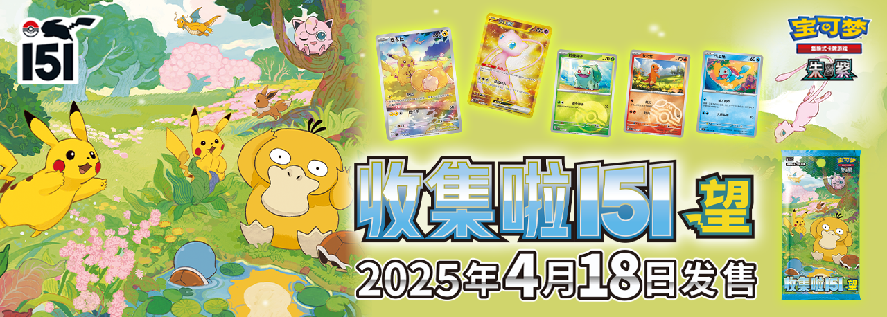 Product Banner