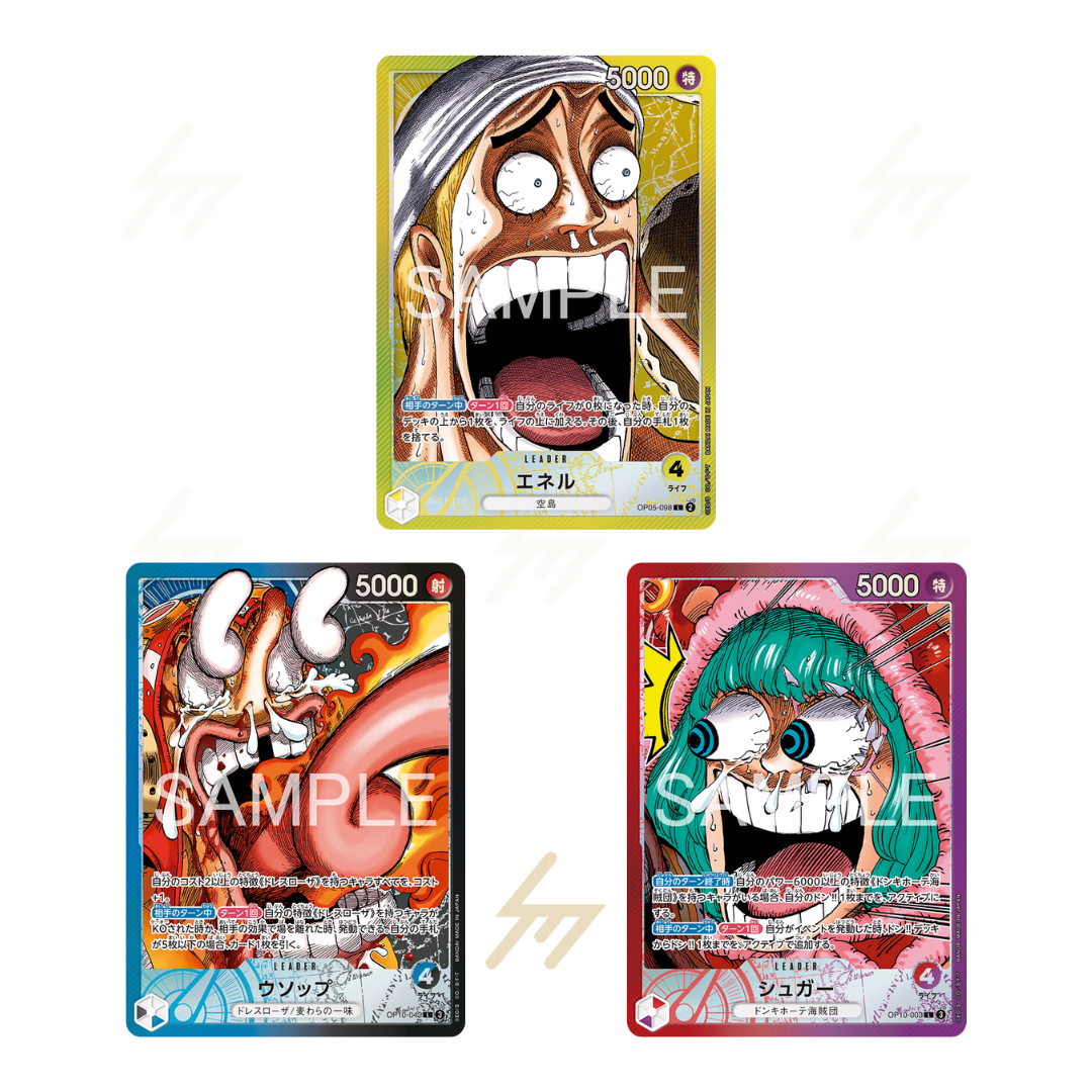 PRE-ORDER: One Piece Card Game Base Shop Limited Card Collection vol.1 (Japanese)