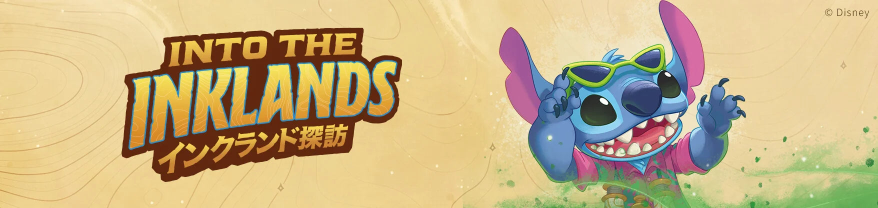 Product Banner