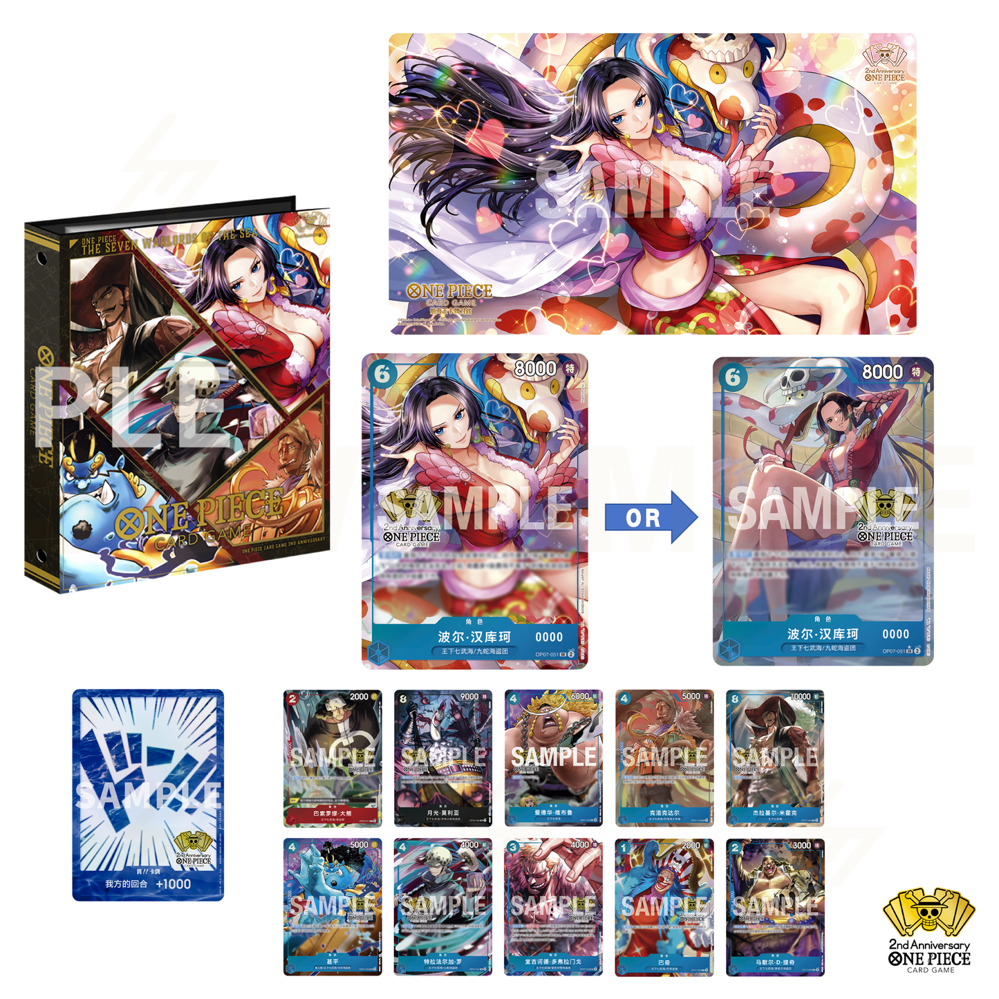 One Piece - 2nd ANNIVERSARY SET (Simplified Chinese)