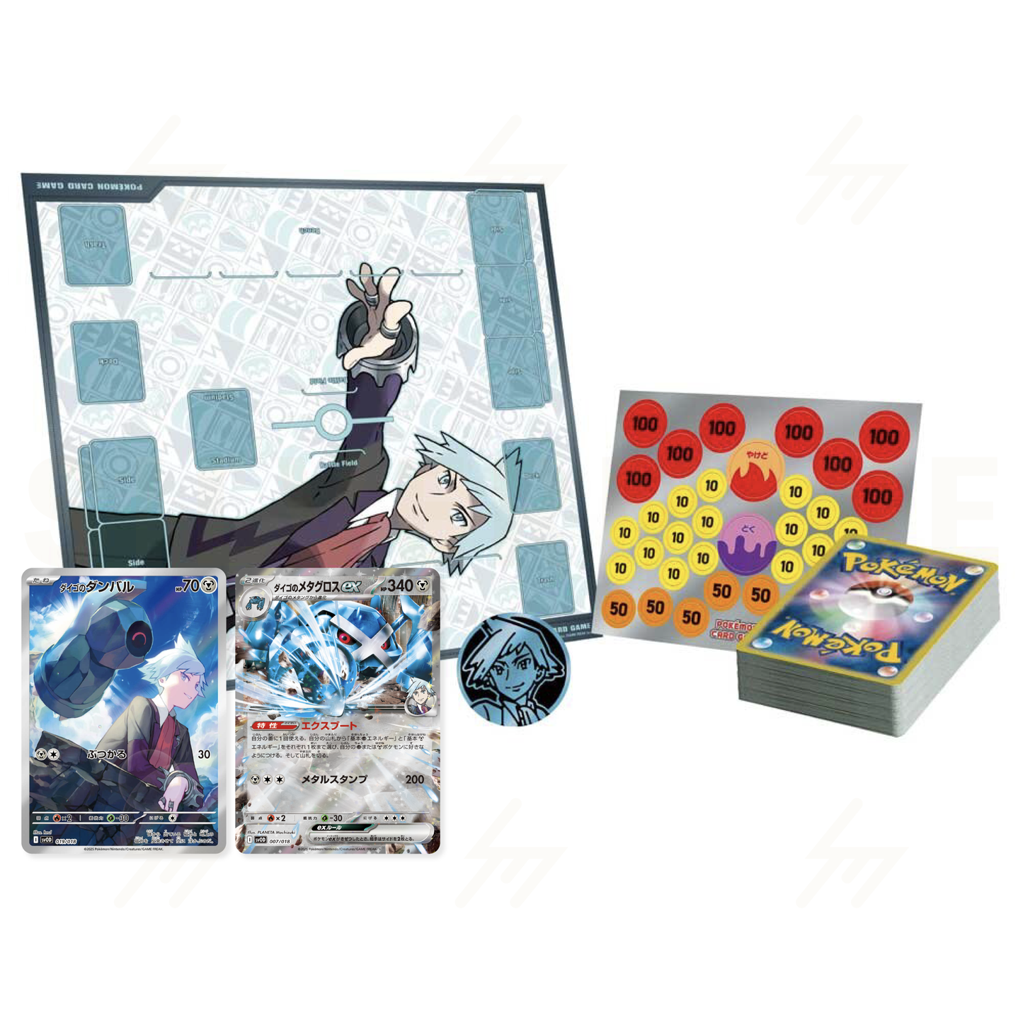 Pokemon TCG - Scarlet & Violet - Starter Set ex - Marnie & Steven