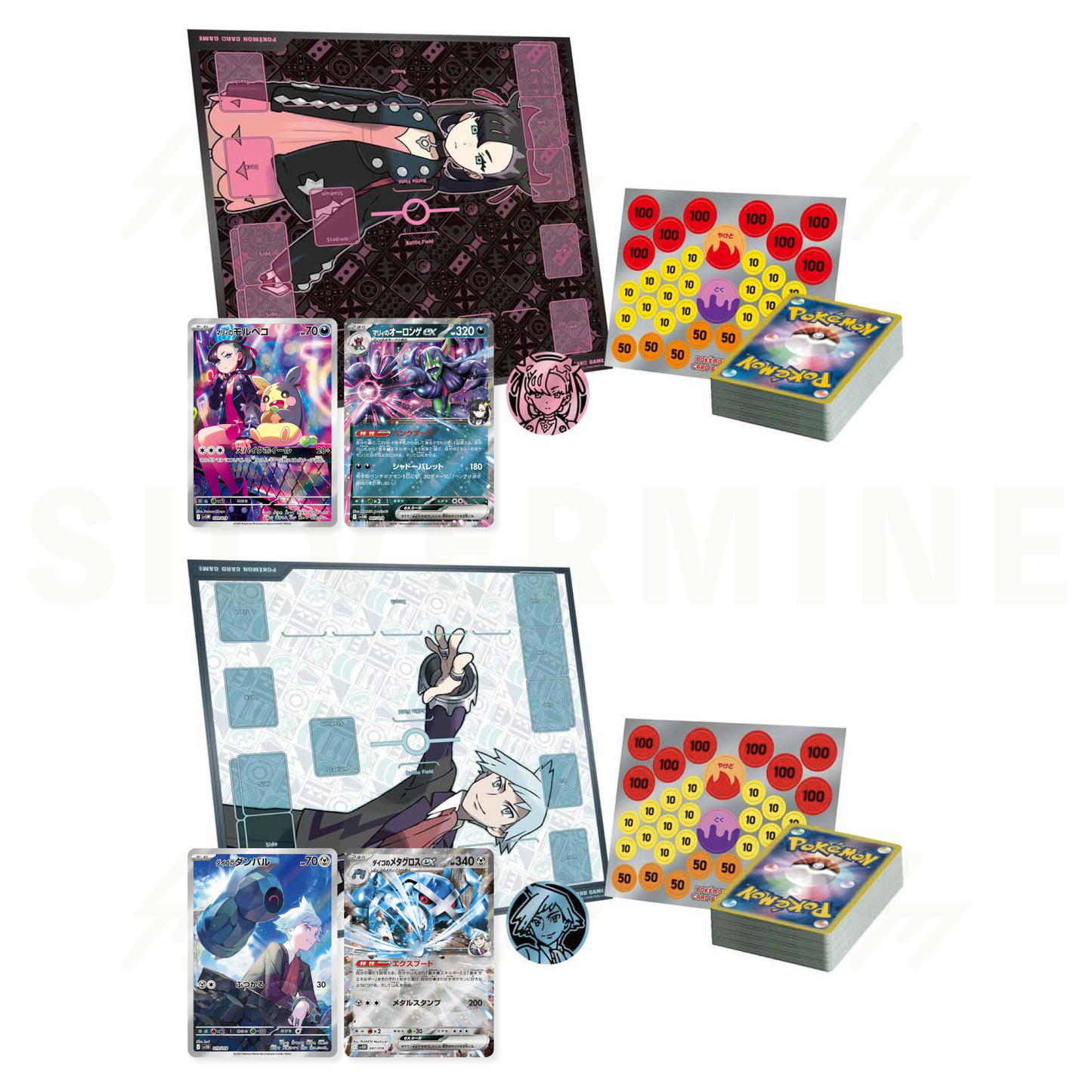 Pokemon TCG - Scarlet & Violet - Starter Set ex - Marnie & Steven