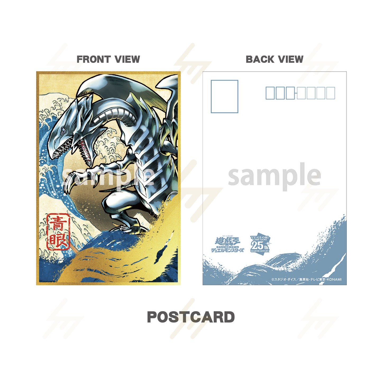 Yu-Gi-Oh! Trading Card Game 25th Anniversary “Blue-Eyes White Dragon” Ukiyo-e Style Limited OCG Card & Framed Stamp Set