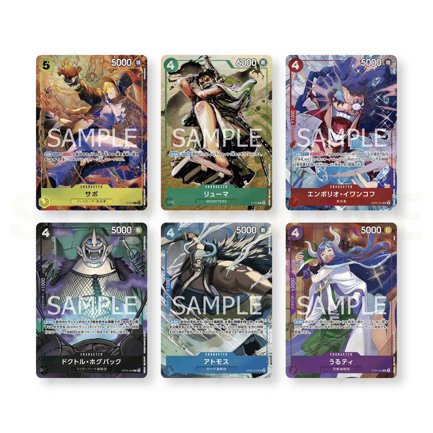 One Piece - Premium Card Collection - Best Selection vol.3 (Japanese)