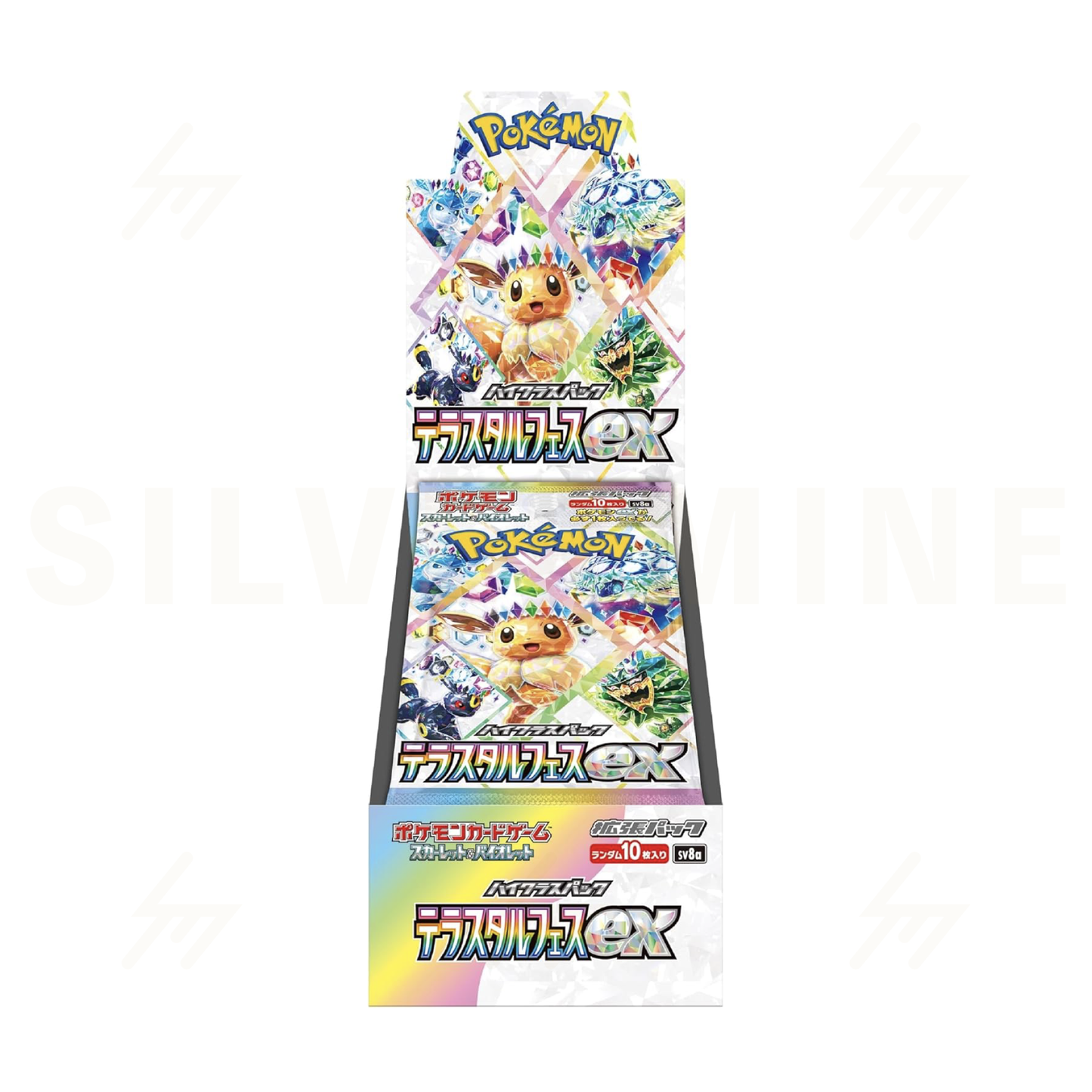 sv8a - Pokemon TCG - Scarlet & Violet - Terastar Fes EX (Japanese)