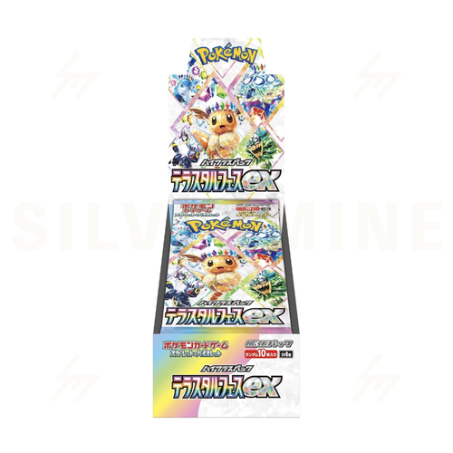 sv8a - Pokemon TCG - Scarlet & Violet - Terastar Fes EX (Japanese)