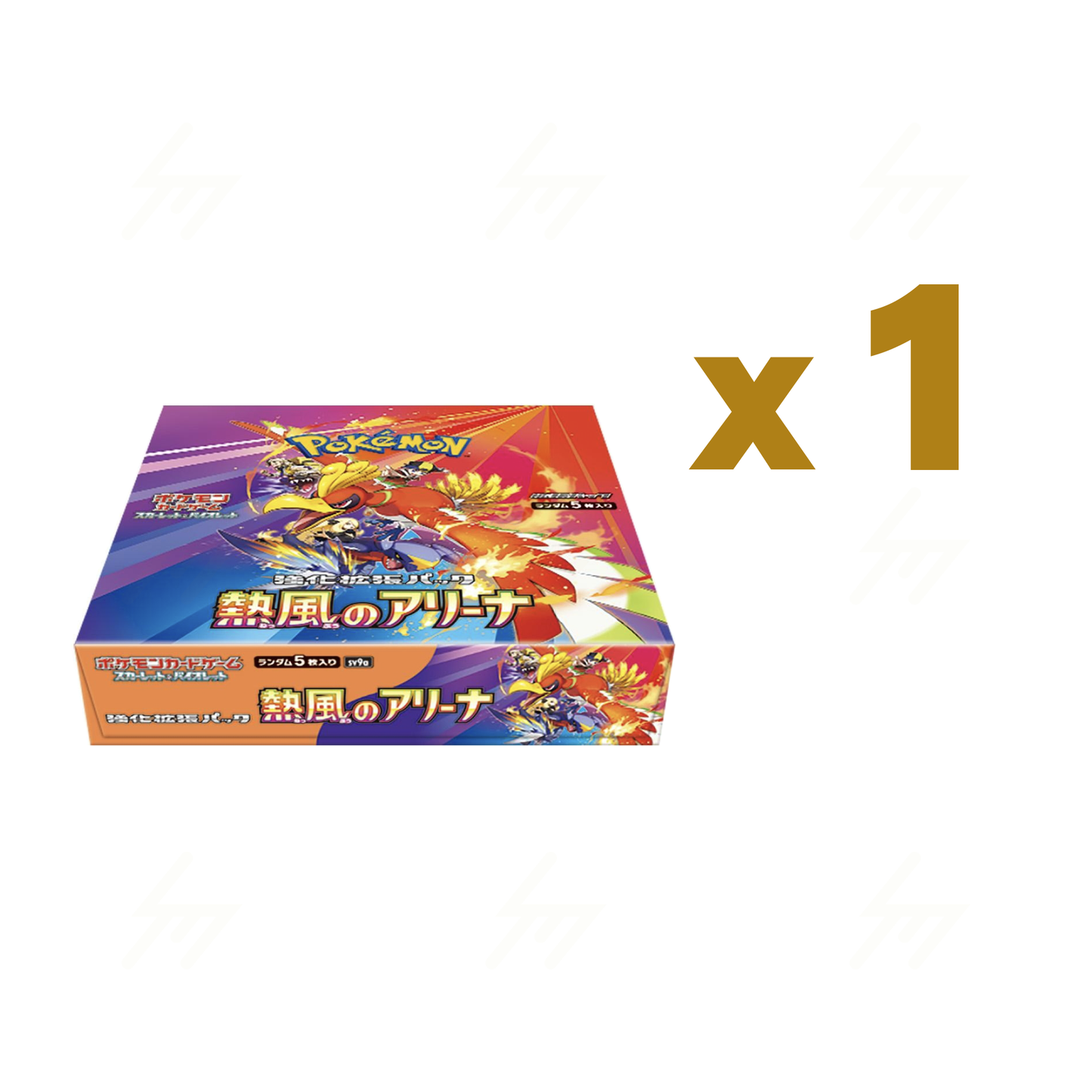 sv9a - Pokemon TCG - Booster Box - Scarlet & Violet - Heat Wave Arena (Japanese)