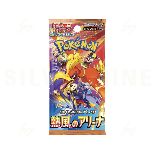 sv9a - Pokemon TCG - Booster Pack - Scarlet & Violet - Heat Wave Arena
