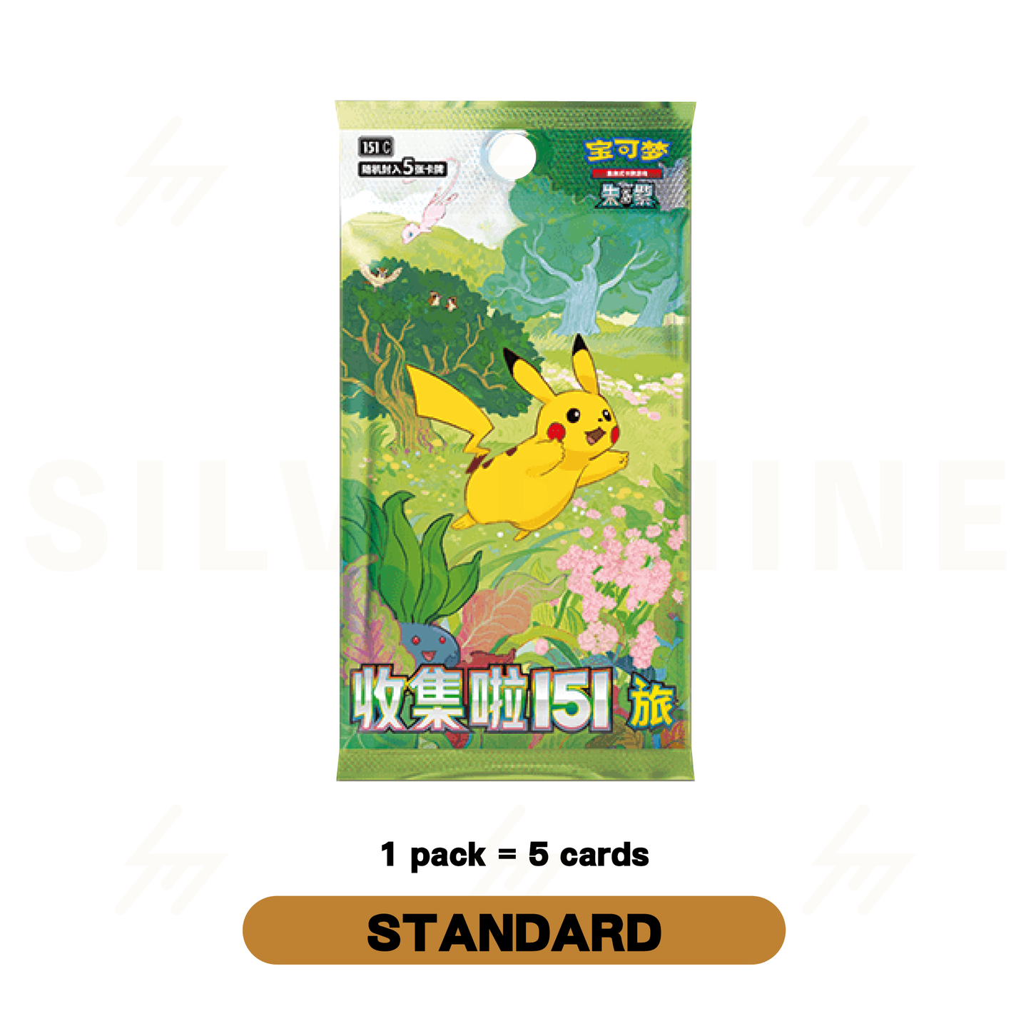 151C - Pokemon TCG - Booster Box - Scarlet & Violet - 151 Collection: Journey (Simplified Chinese)