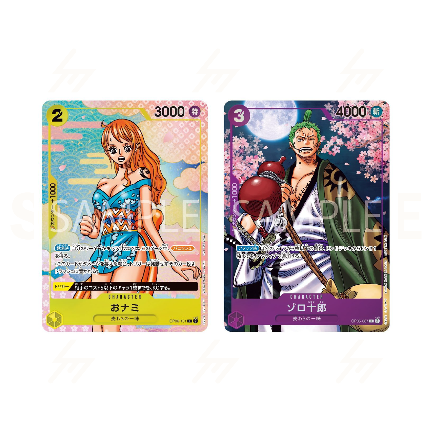 One Piece - V Jump Books - 2nd ANNIVERSARY COMPLETE GUIDE (Japanese)