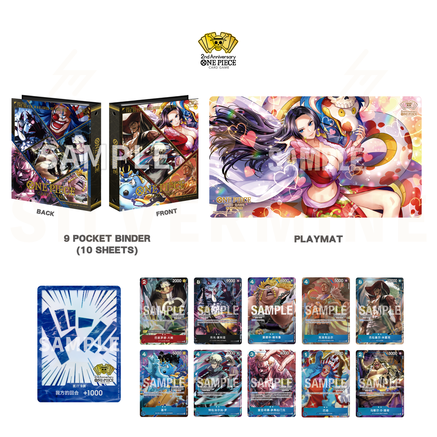 One Piece - 2nd ANNIVERSARY SET (Simplified Chinese)