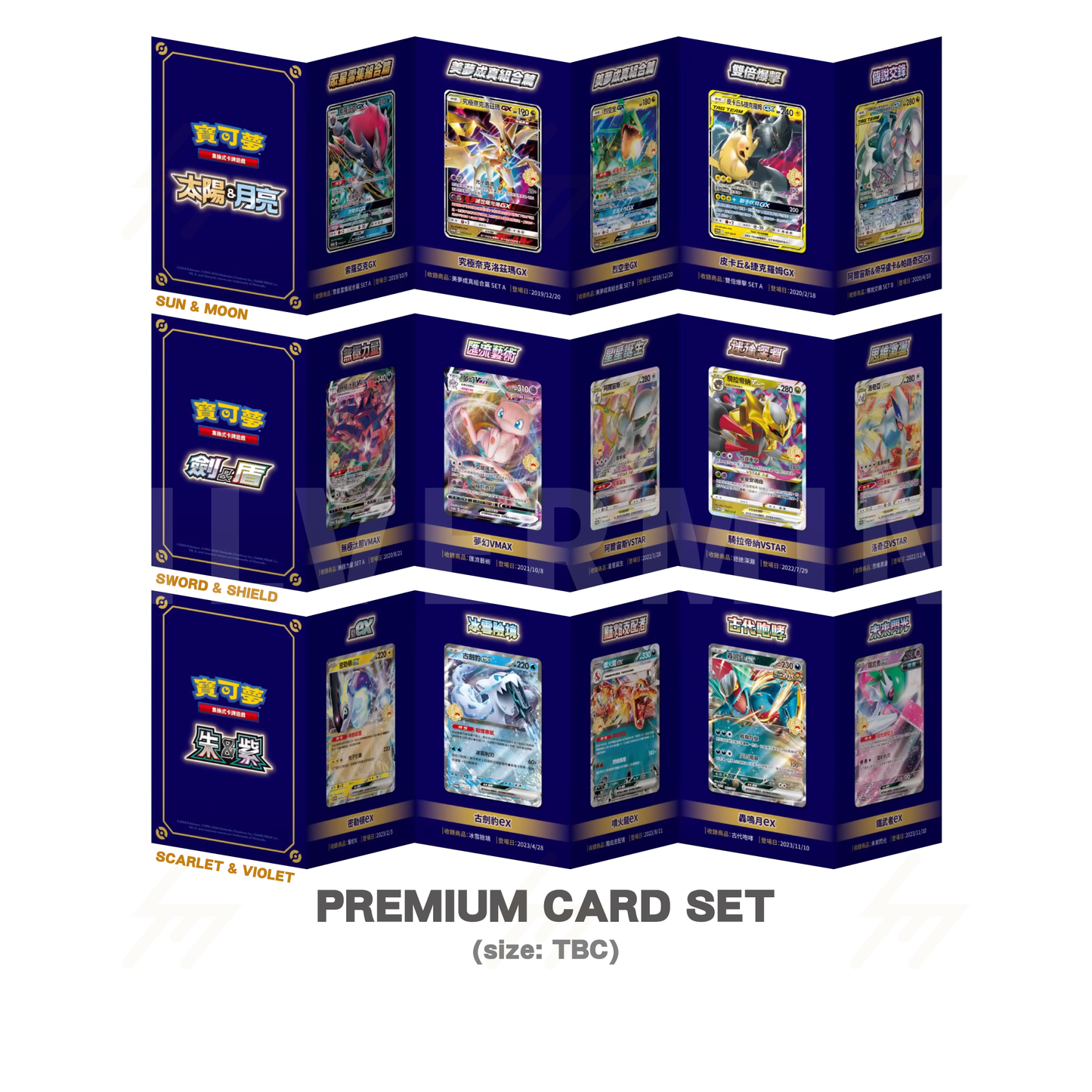 Pokemon TCG - 5th Anniversary Premium Card Set