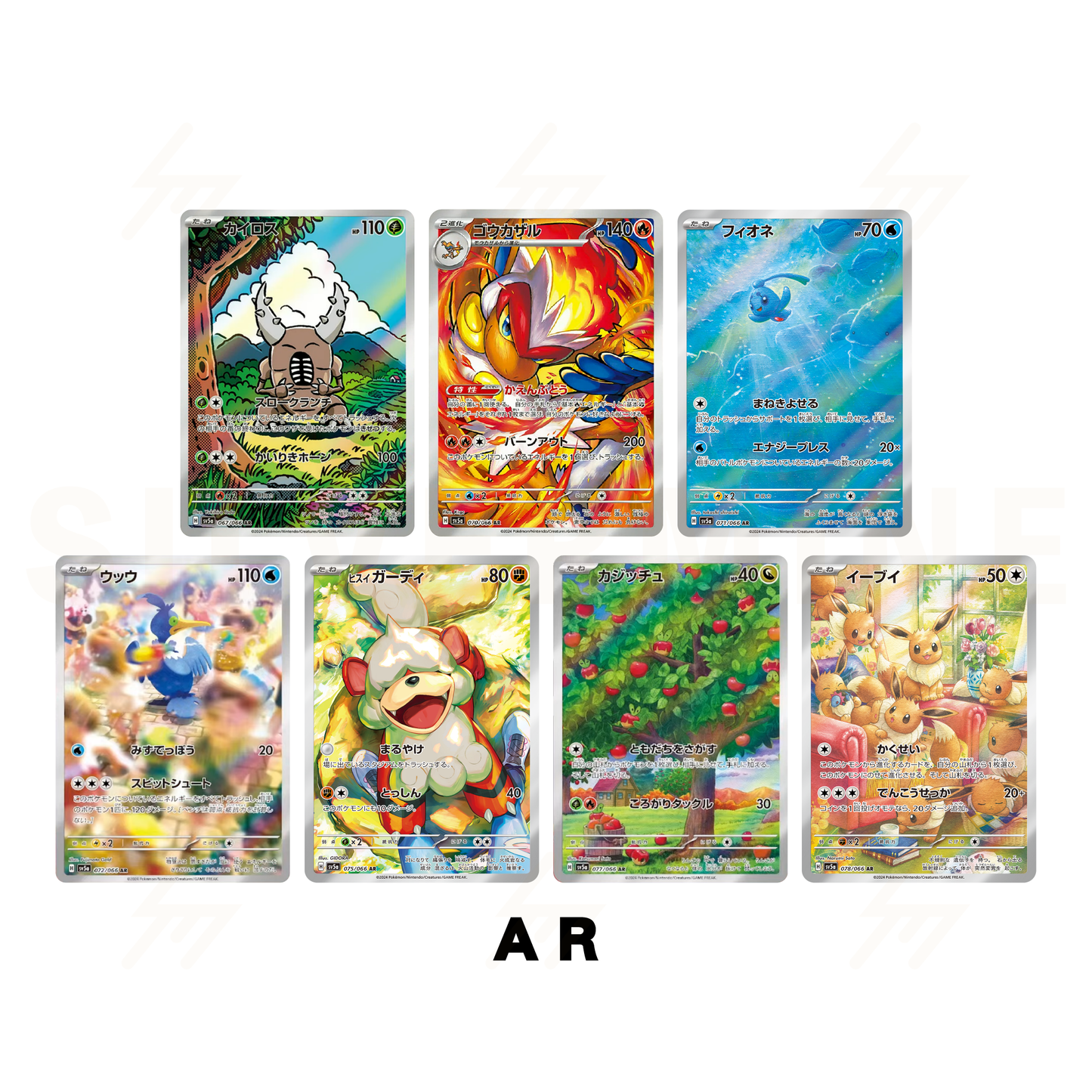 sv5a - Pokemon TCG - Booster Box - Scarlet & Violet - Crimson Haze (Japanese)