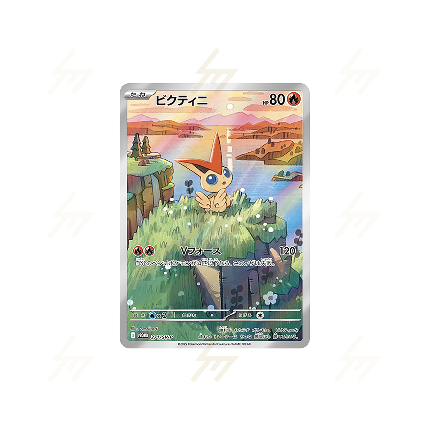 Pokemon TCG - Scarlet & Violet - Black Bolt White Flare Card File Set (Japanese)