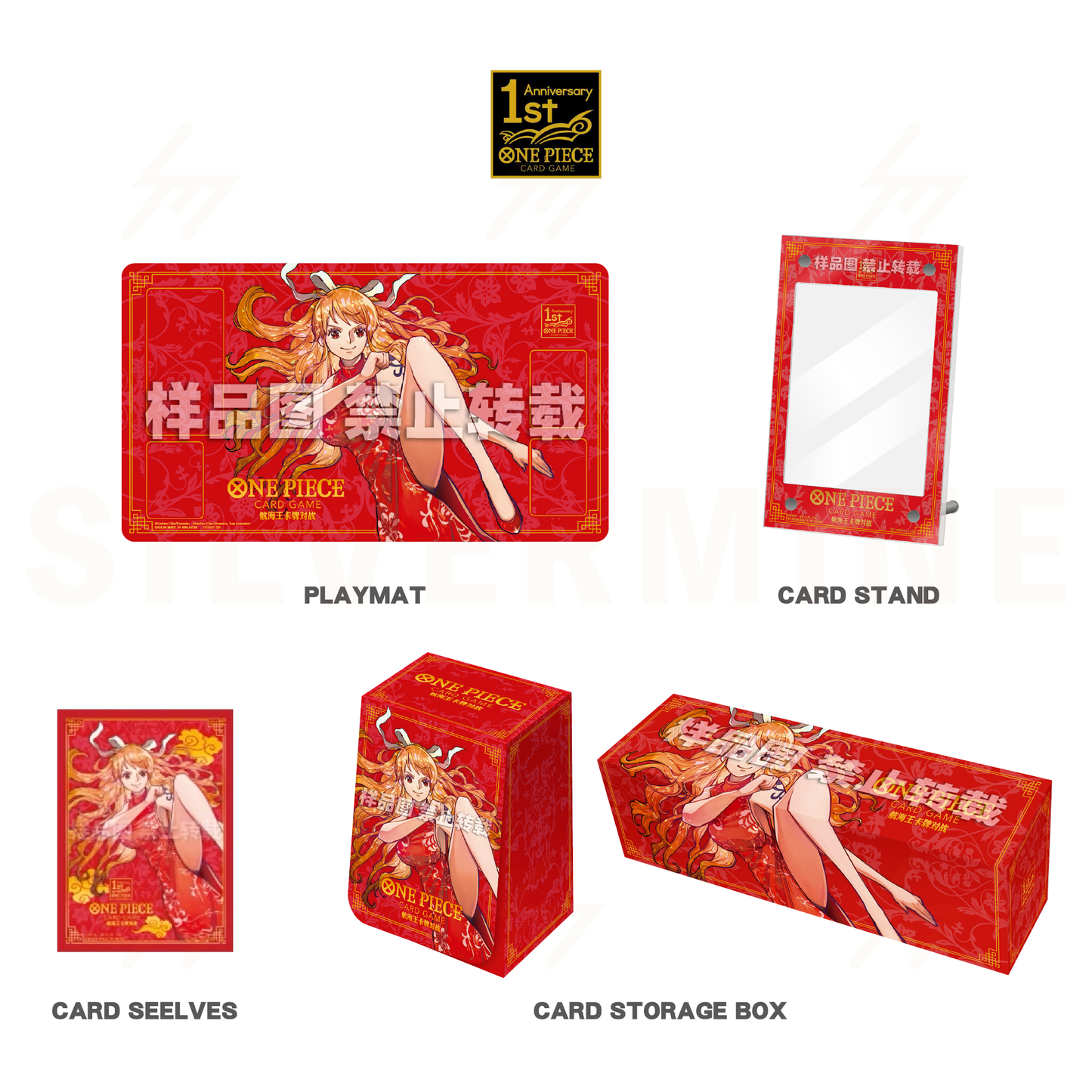 One Piece - 1st Anniversary Set (Simplified Chinese)