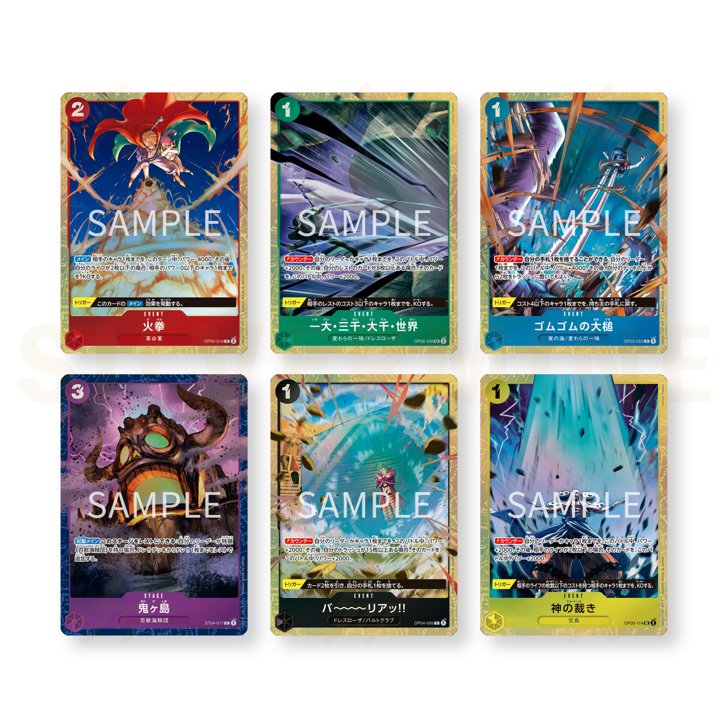 One Piece - Premium Card Collection - Best Selection vol.2 (Japanese)