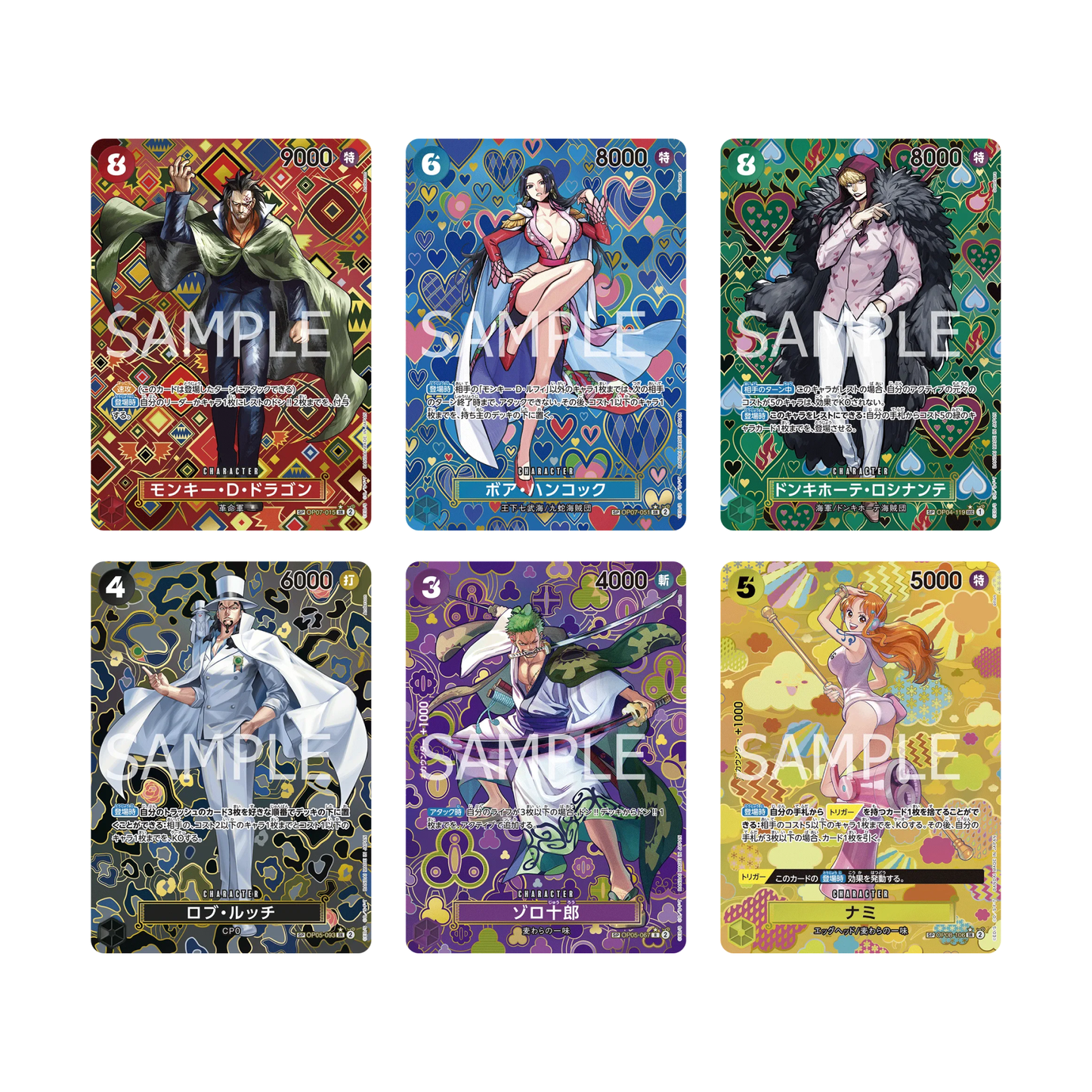 One Piece - OP09 - The New Emperor (Japanese)