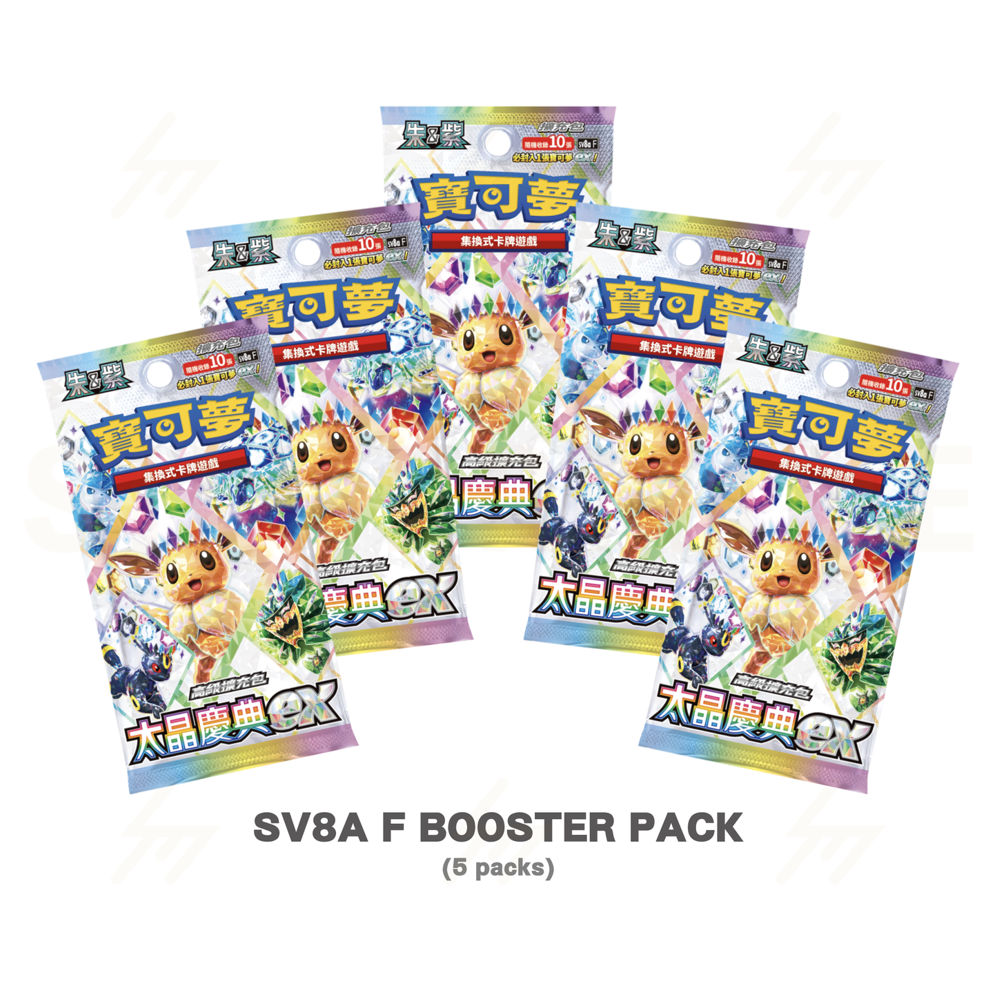 Pokemon TCG - Scarlet & Violet - Special Set "Eevee Evolutions" (Traditional Chinese)